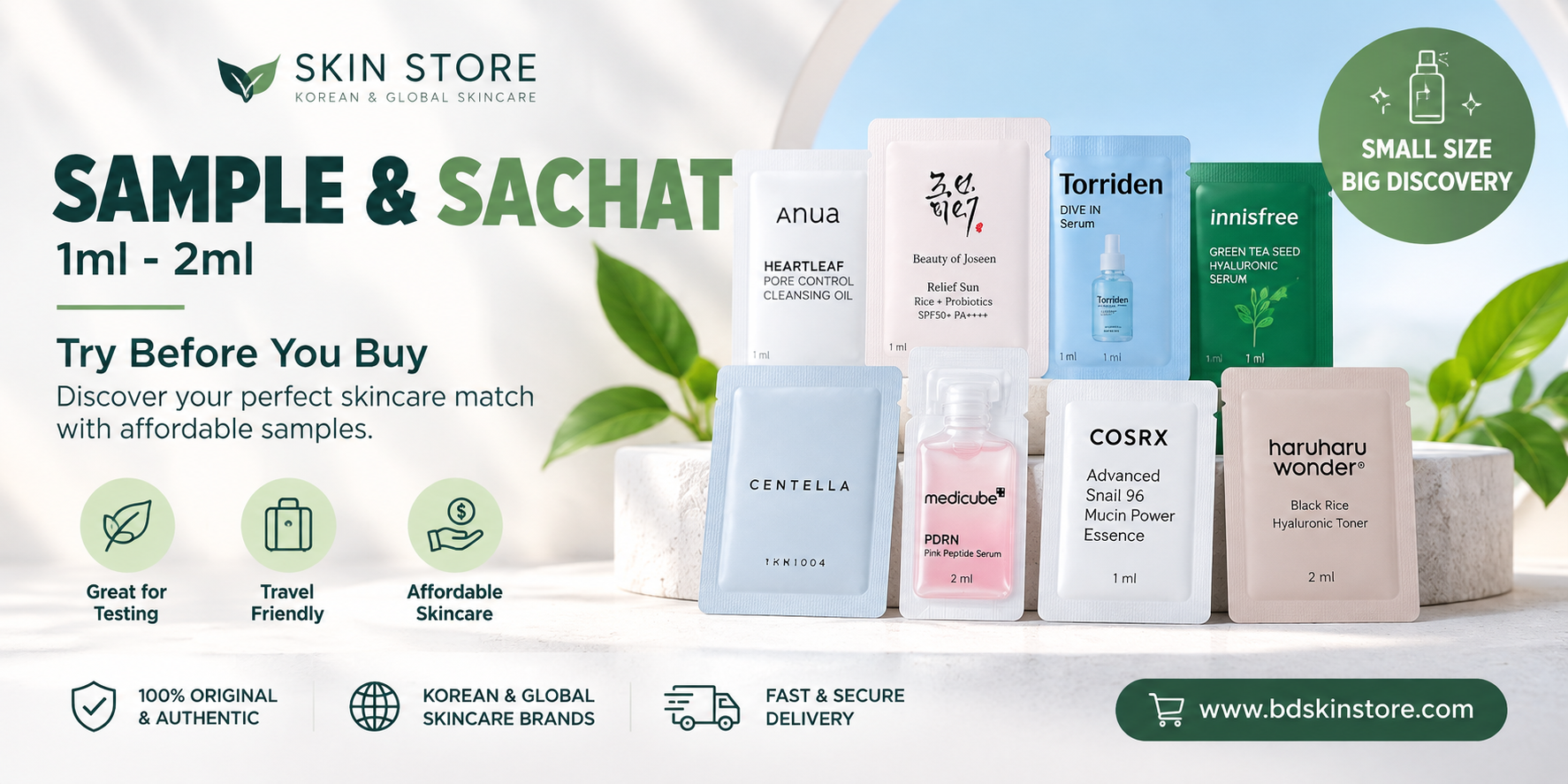 Sample & Sachat