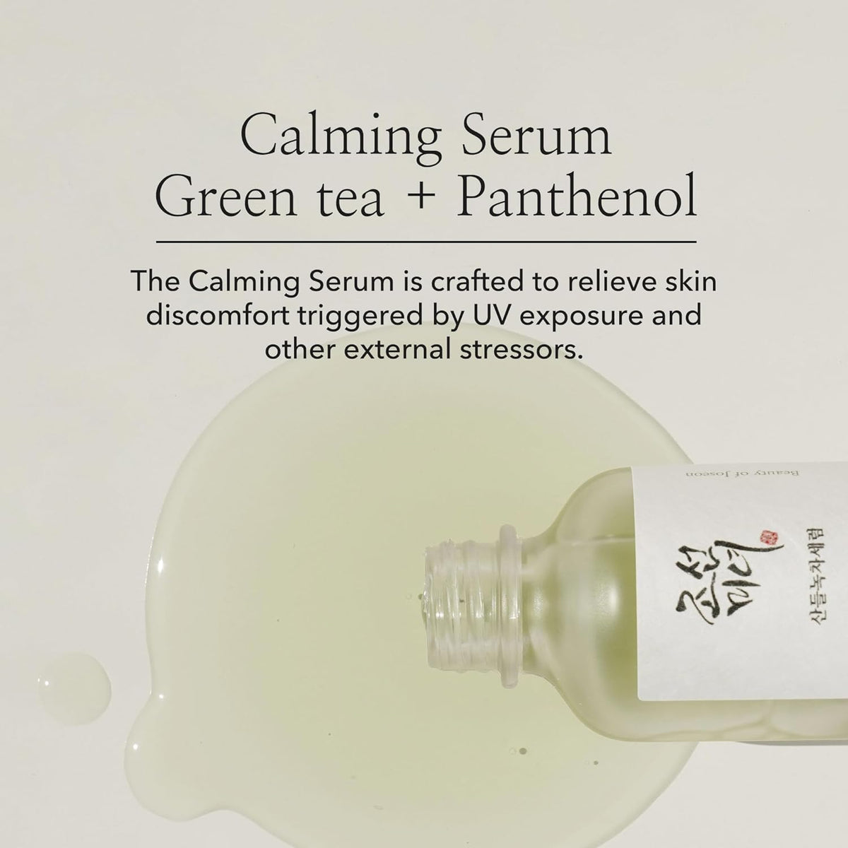 Beauty Of Joseon Calming Serum Green tea Panthenol 30ml