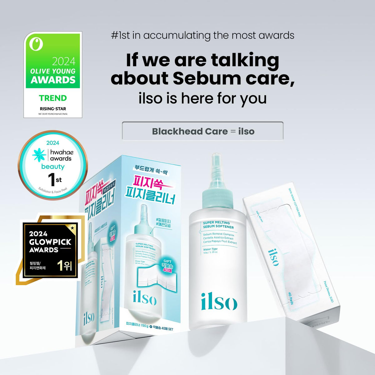 ILSO Super Melting Sebum Softener 150g Special Set With Cotton pad 40pcs