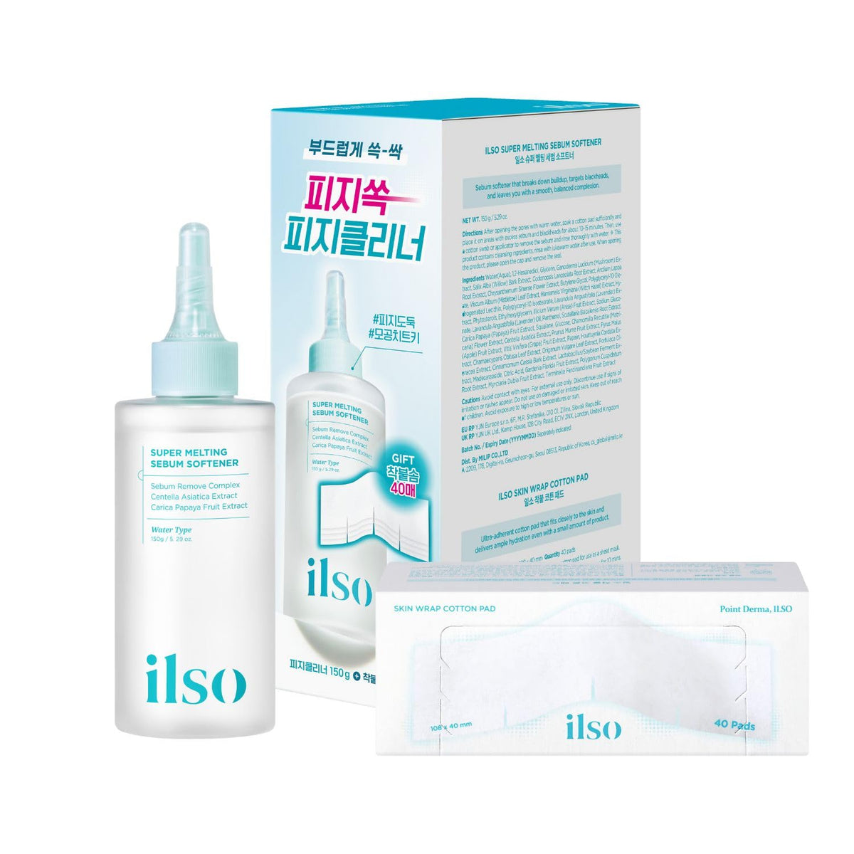 ILSO Super Melting Sebum Softener 150g Special Set With Cotton pad 40pcs