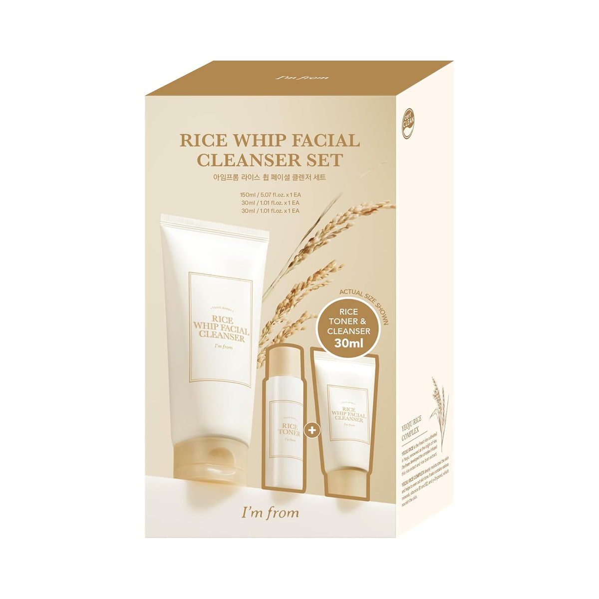 I m From Rice Whip Facial Cleanser 3 Piece Set