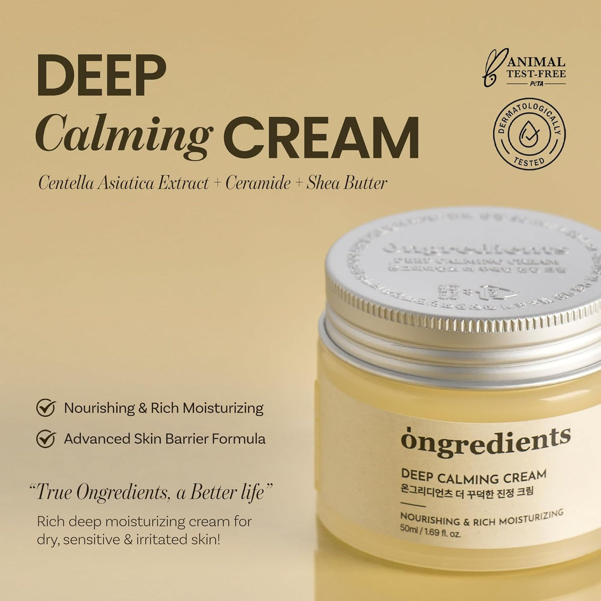 ONGREDIENTS Deep Calming Cream 50ml