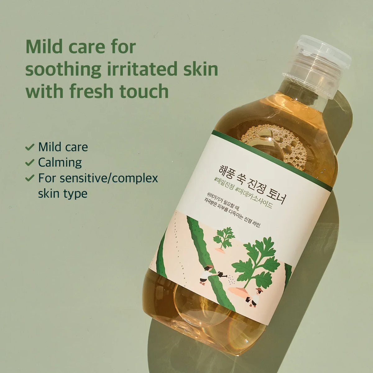 ROUND LAB Mugwort Calming Toner 300ml