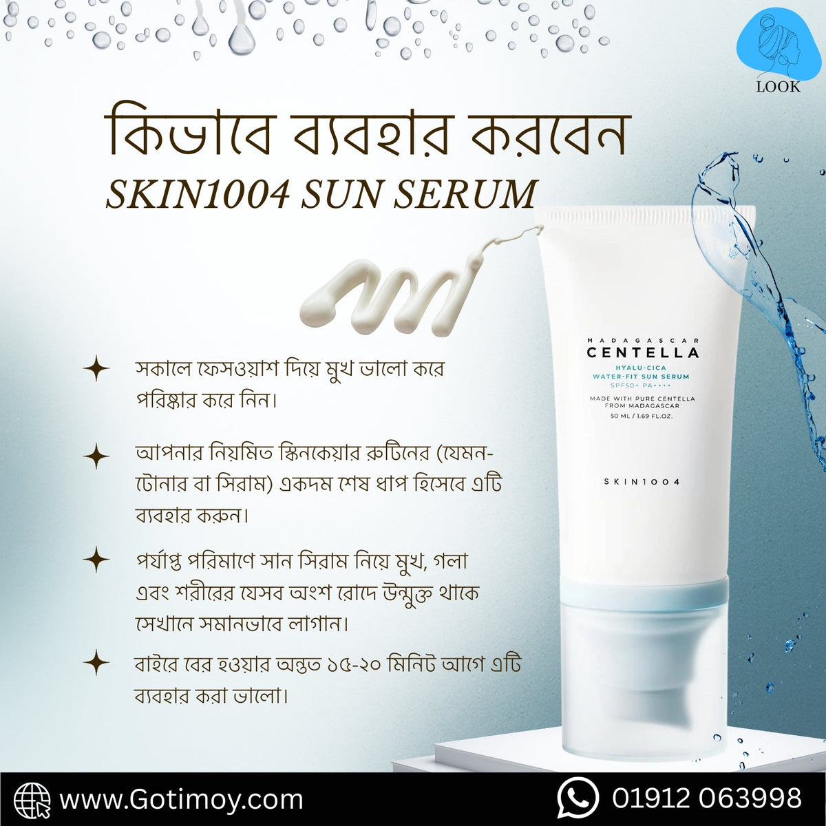 SKIN1004 Madagascar Centella Hyalu Cica Water Fit Sun Serum SPF50+ FAMILY SIZE 100ml